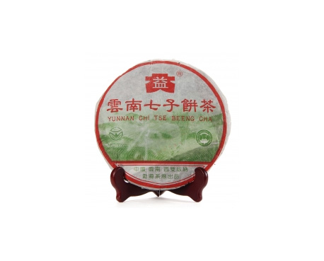 乐都普洱茶大益回收大益茶2004年彩大益500克 件/提/片